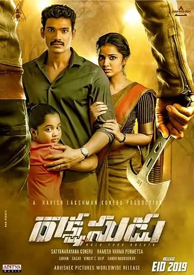 Movie Poster: Rakshasudu