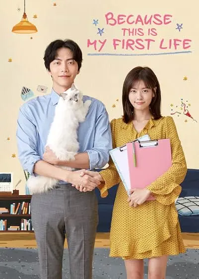 TV series poster: Because This Is My First Life