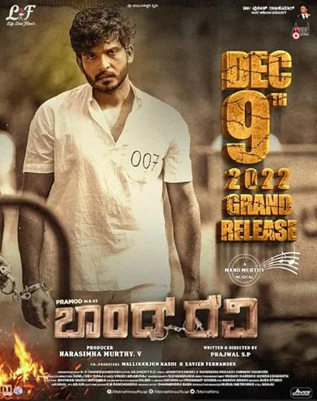 TV series poster: Bond Ravi