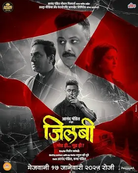 Jilabi - Movie free on Castle