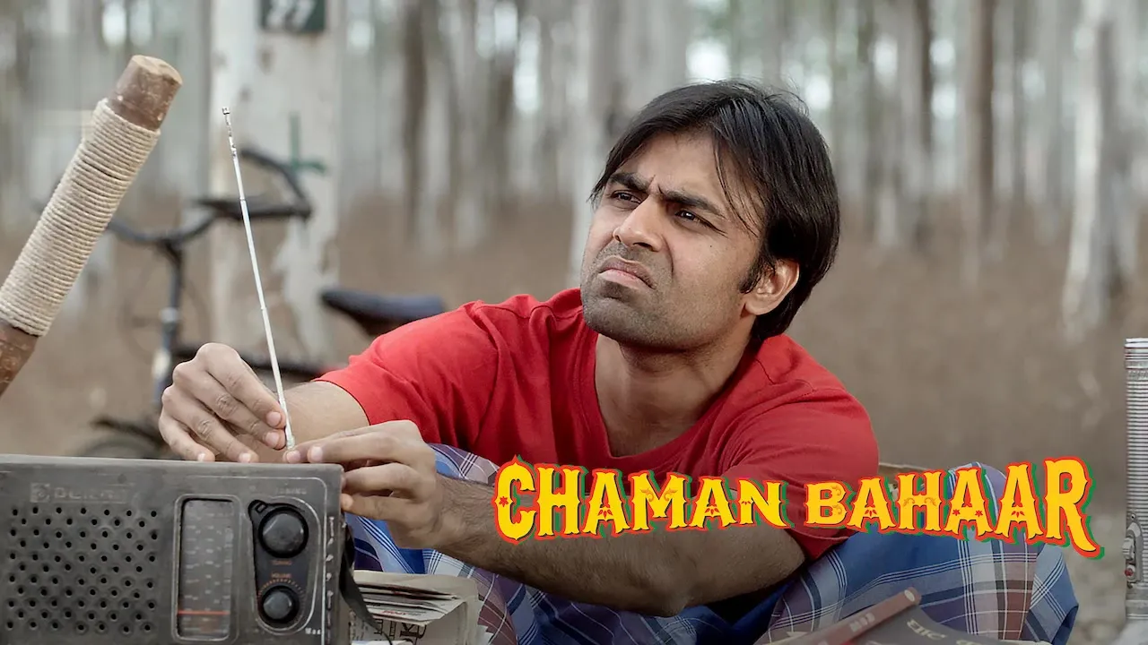 Movie Poster: Chaman Bahaar