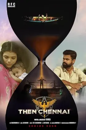 Then Chennai - Movie free on Castle