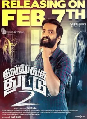 Dhilluku Dhuddu 2 - Movie free on Castle