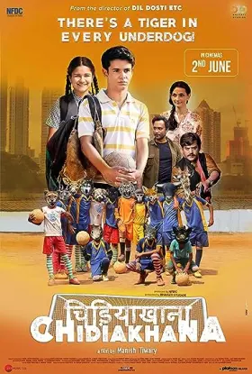 Chidiakhana - Movie free on Castle