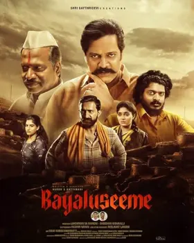 Bayaluseeme - Movie free on Castle