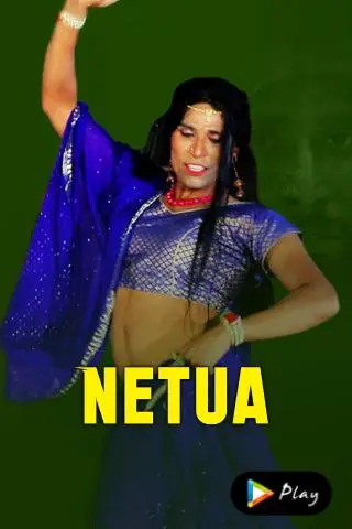 Netua
