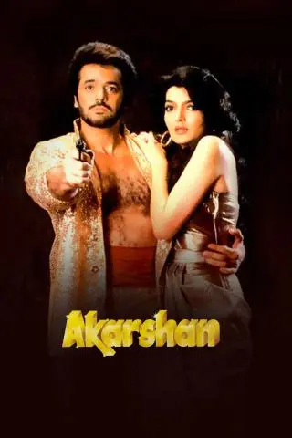 Akarshan