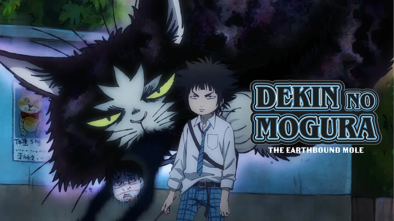 Movie Poster: Dekin no Mogura