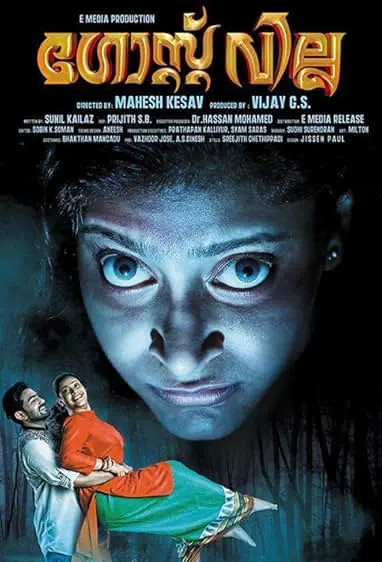 Movie Poster: Ghost Villa