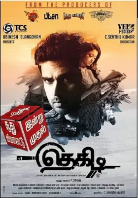 Thegidi - Movie free on Castle