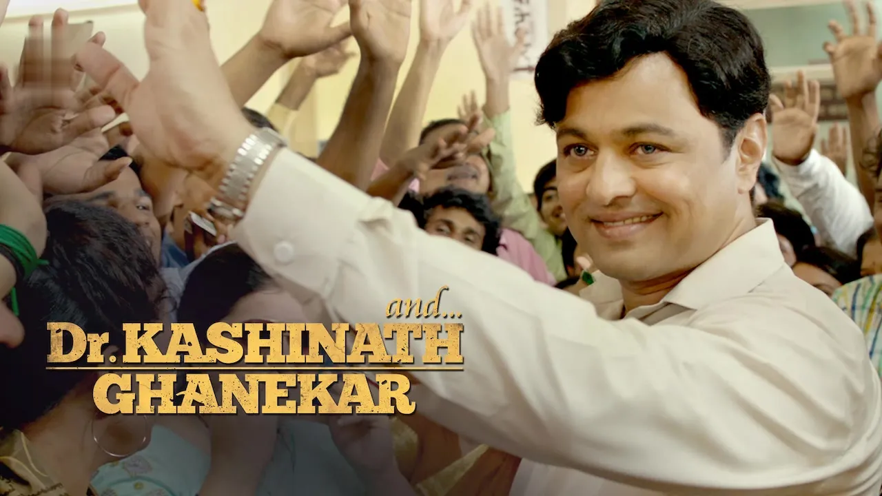 Movie Poster: Ani... Dr. Kashinath Ghanekar