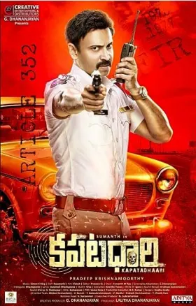 Kapatadhaari - Movie free on Castle