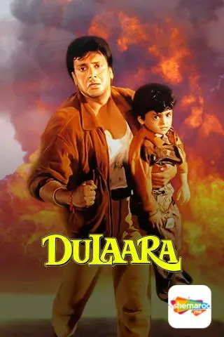 Dulaara