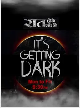 Raat Hone Ko Hai