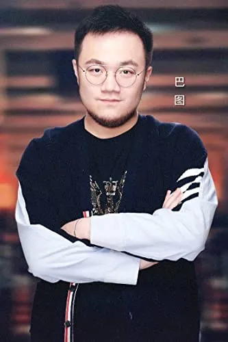 Tu Ba