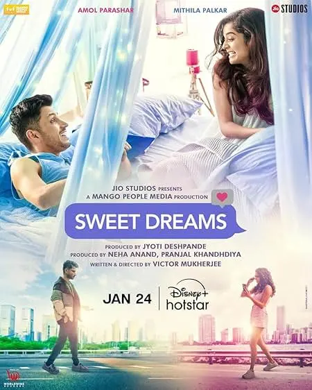 Movie Poster: Sweet Dreams