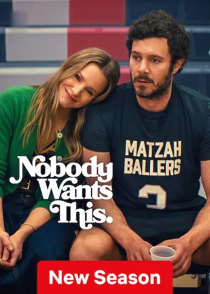 TV series poster: Nobody Wants This