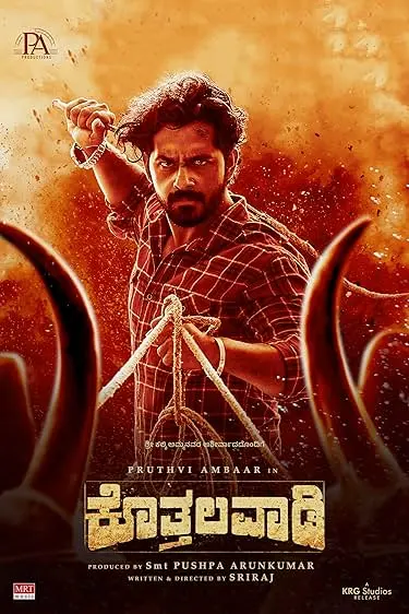 Movie Poster: Kothalavadi