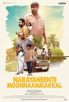 Narayaneente Moonnaanmakkal - Movie free on Castle