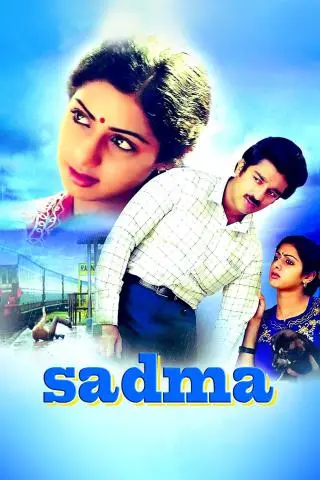 Sadma