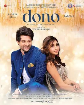 Dono - Movie free on Castle