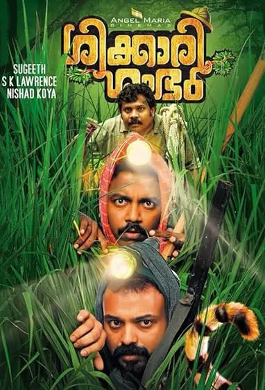 Movie Poster: Shikkari Shambhu