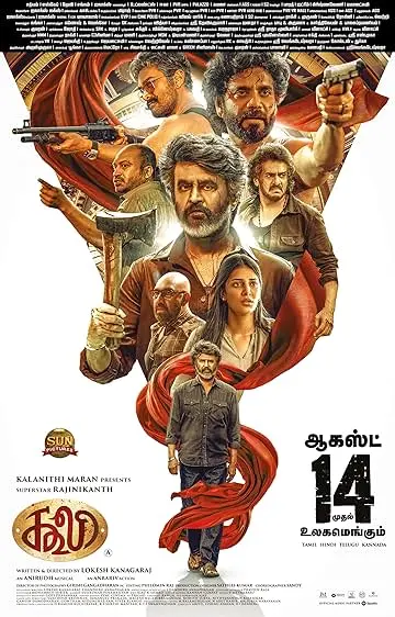 Movie Poster: Coolie