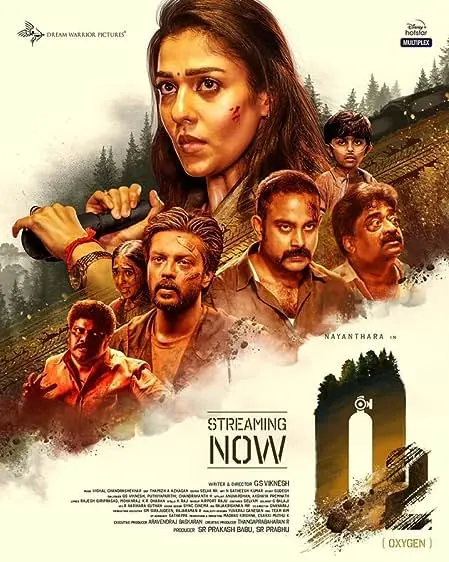 Movie Poster: O2