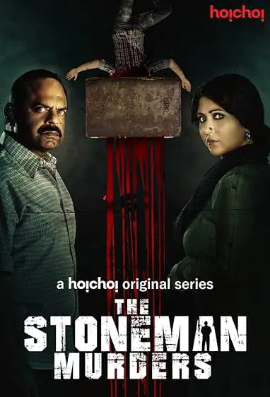 The Stoneman Murders