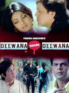 Pyar Jhukta Nahi - Movie free on Castle
