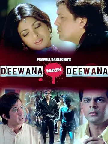 Pyar Jhukta Nahi