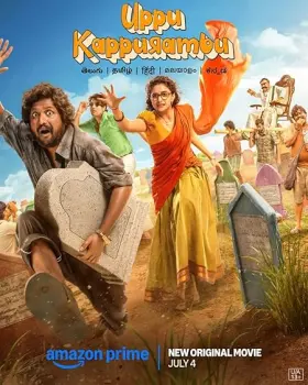 Uppu Kappurambu - Movie free on Castle