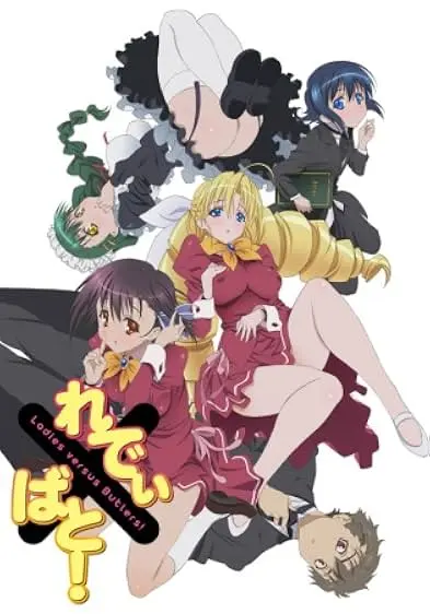 Movie Poster: Ladies versus Butlers!