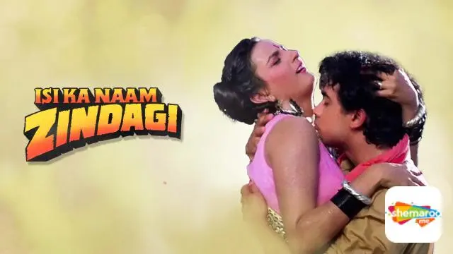 Isi Ka Naam Zindagi