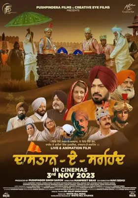 Dastaan-E-Sirhind - Movie free on Castle