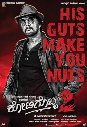 Kotikokkadu - Movie free on Castle