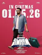 Gaayapadda Simham