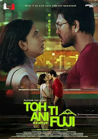 Movie Poster: Toh, Ti ani Fuji