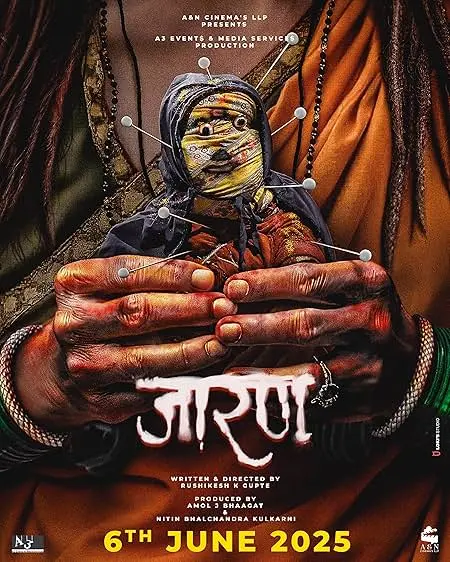 Movie Poster: Jarann