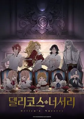 Delico's Nursery Season 1 - Web Serie complete free on Castle
