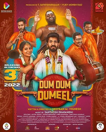 Dum Dum Dumeel