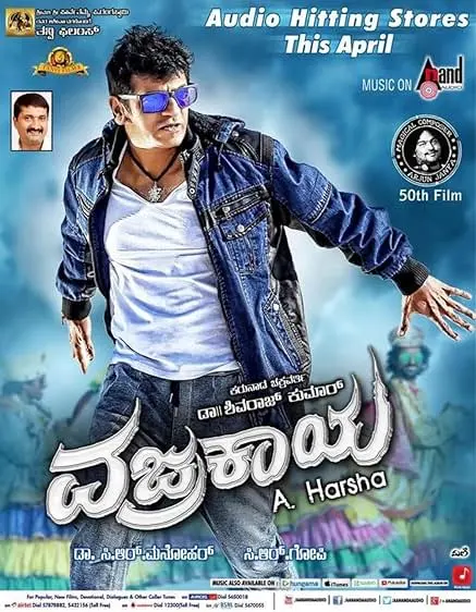 Movie Poster: Vajrakaya