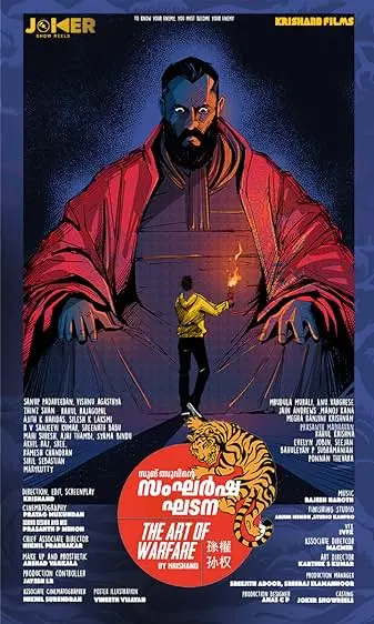 Sangarsha Ghadana - The Art of Warfare