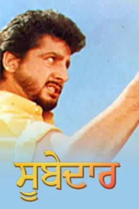 Subedaar - Movie free on Castle