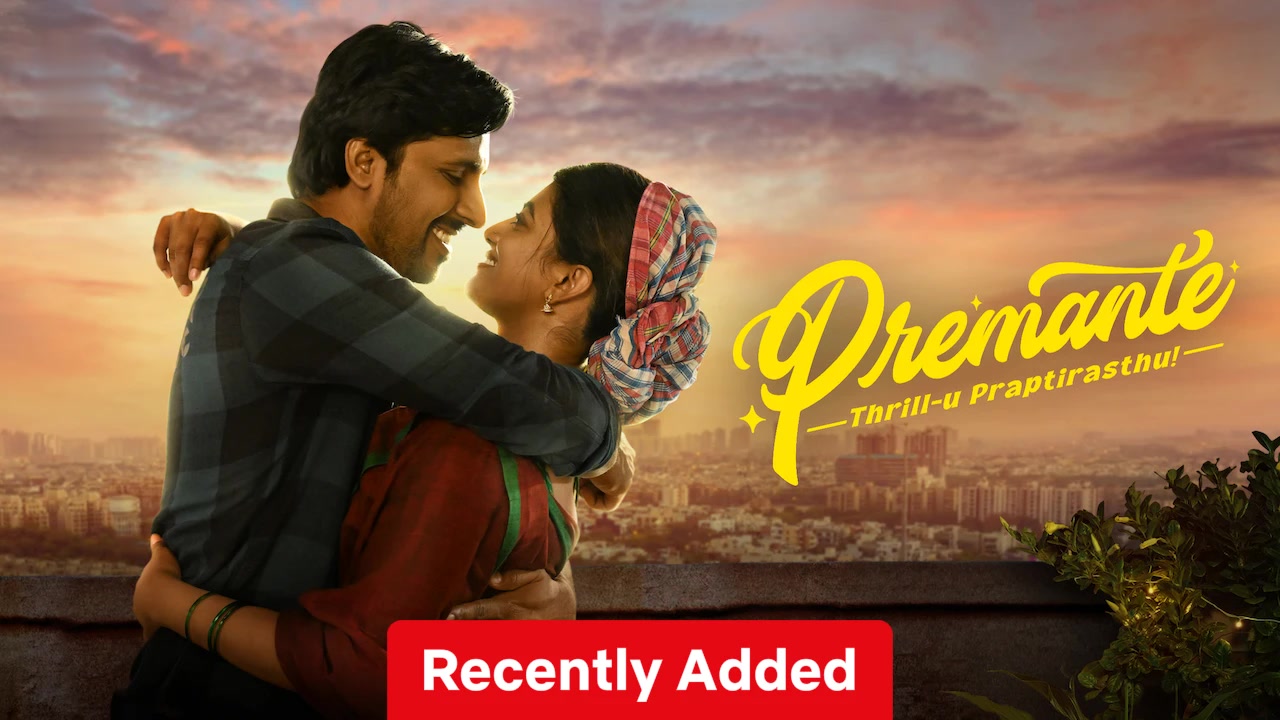 Premante: Thrillu Prapthirasthu