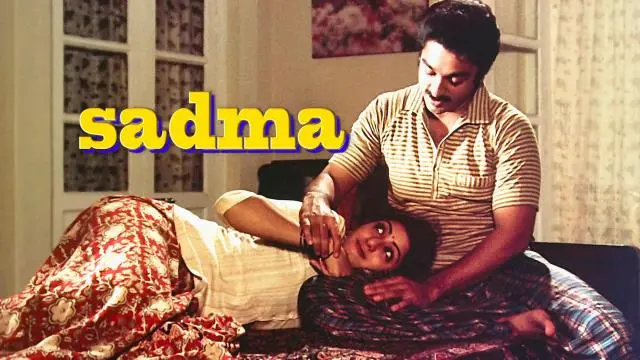 Movie Poster: Sadma