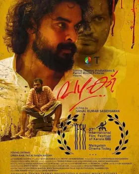 Vazhakku - Movie free on Castle