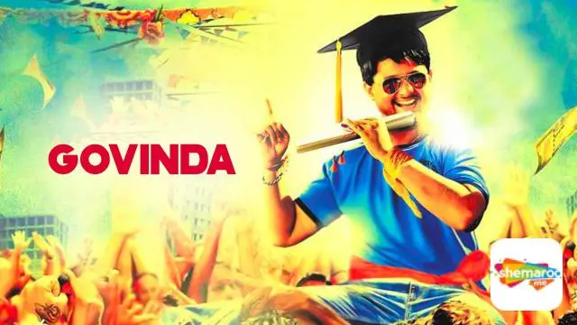 Movie Poster: Govinda
