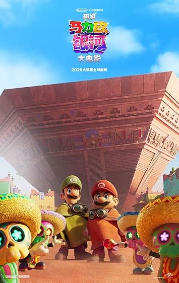 The Super Mario Galaxy Movie