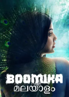Boomika (Malayalam)